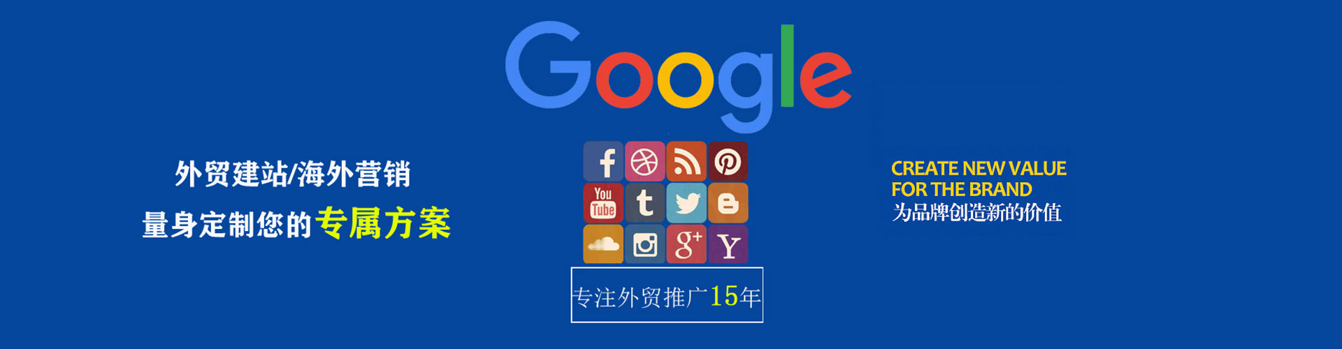 炎陵sem服务