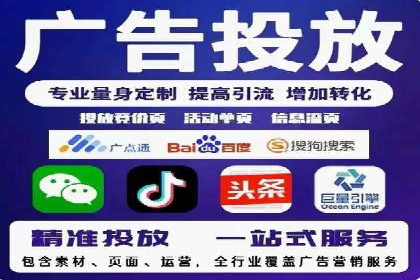 成功案例揭秘：如何进行高效的信息流广告优化
